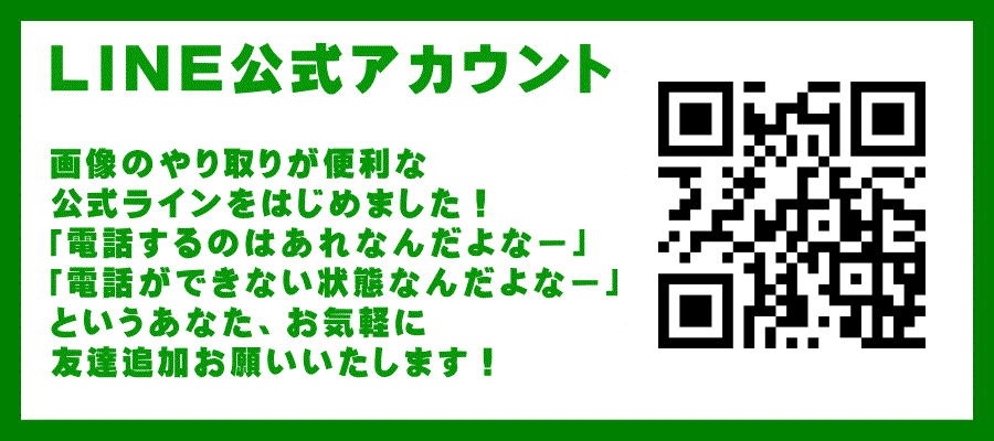 ◎お得な費用の◎風呂桶・給湯器の廃棄処分業者はコ・チ・ラ♪（市営、県営、都営、公営団地、公社住宅）14